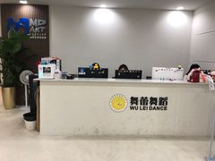 -舞蕾舞蹈(特长生校区)