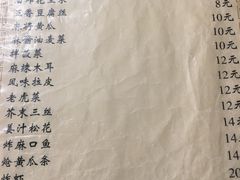 菜单-排骨王·三十年本地老菜馆