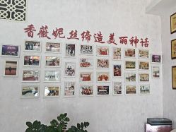 -香薇妮丝·定制减肥·身材管理