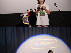 -万达影城(金华万达广场IMAX店)