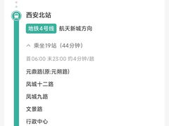 -大唐不夜城贞观广场