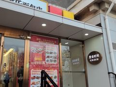 -新侨三宝乐面包店(崇文门店)