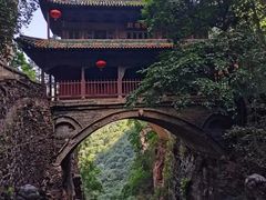-苍岩山风景名胜区