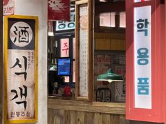-永旺梦乐城(金银潭店)