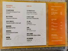 -Dip in Gelato(富民路店)
