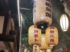 -永安水煮活鱼·仪征土菜院子