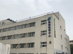 -天津市黄河医院