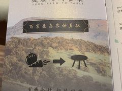 -觅唐MITONG(鸟巢店)
