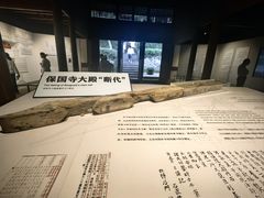 -宁波市保国寺古建筑博物馆