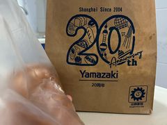 -山崎面包(静安久光店)