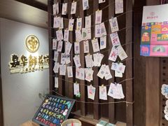 -嘉华鲜花饼·现烤(昆明老街店)