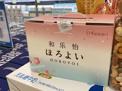 -盒马X会员店(上海森兰商都店)