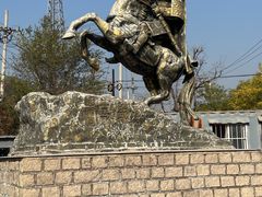 -马武寨驴打滚宴135号(春娥农家乐)