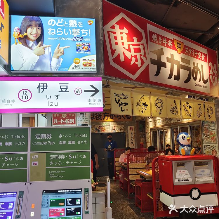 🔥 肉问屋·元气一番烧肉，中关村的新宠！