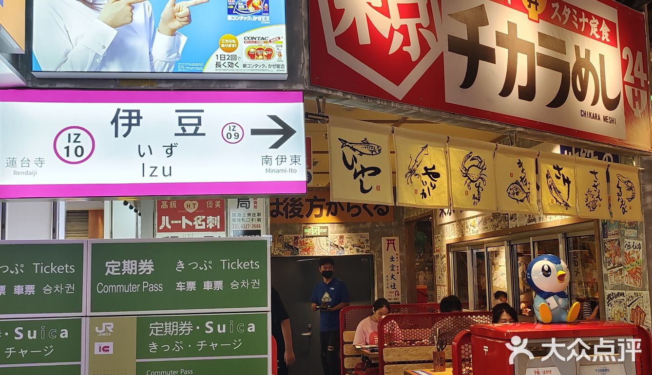 🔥 肉问屋·元气一番烧肉，中关村的新宠！