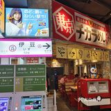 🔥 肉问屋·元气一番烧肉，中关村的新宠！
