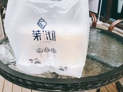 -茉沏(万科美好广场店)