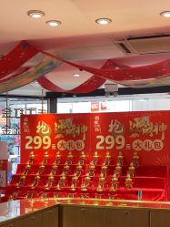 -龙凤金店(观前街店)