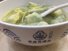 荠菜馄饨-老盛昌(梅陇店)