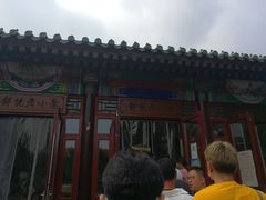 -李小老烧饼(常营民族家园店)