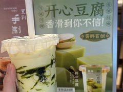 -雾鲜(KKMALL店)