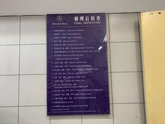 -贵州贵星奔驰4S店(观山湖店)
