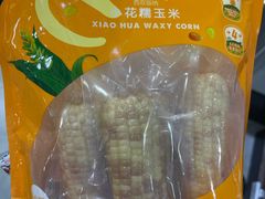 -Olé精品超市(重庆观音桥店)