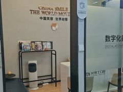 -牙博士口腔品牌连锁(杨浦店)