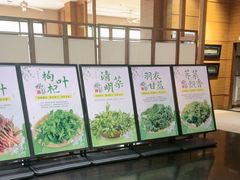 -黔蘑菇四季餐厅(观山湖店)