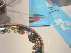 -巴依老爷新疆美食(常营店)