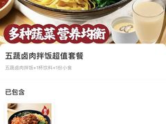 -永和大王(宜山店)
