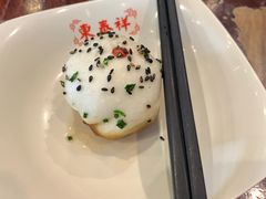 -东泰祥生煎馆(长宁路店)