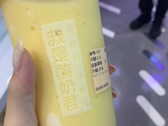 -我是酸奶君(壹方城店)