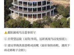 -鄱阳湖国家湿地公园