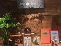 -雨后行菜(报慈北路店)