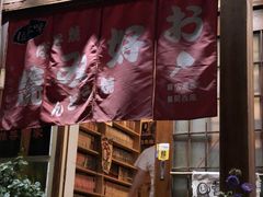 门面-胜代日本料理(云程巷小区店)