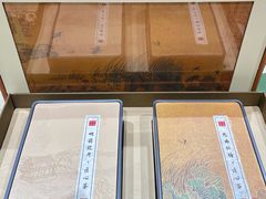 -先春西湖龍井•九曲红梅(杭大路店)