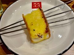 面包片-熙成烧烤(白塔岭店)
