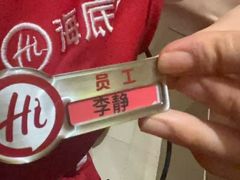 -海底捞火锅(飞马水城店)