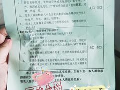 -大连医科大学附属第二医院(总院)