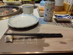 -千寻山野烤肉(中关村店)