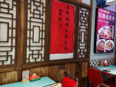 -川正旺江湖菜(三元桥店)