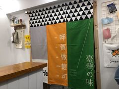 -呷贺盐酥鸡(抄纸巷店)