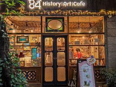 -西关84·History·Art·Cafe