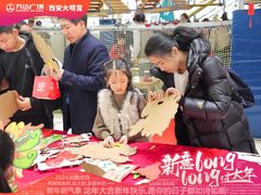 -万达广场(大明宫店)