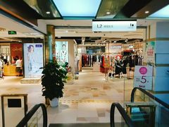 -大洋晶典(东街店)