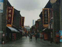 -古文化街旅游区