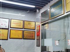 -清真蒋有记(老门东店)