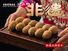 -老凯俚酸汤鱼(多彩城店)