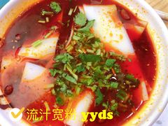 -马三洋芋片(兰州总店)